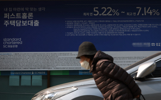 한국은행 기준금리 동결에도 채권 금리가 오르면서 대출 금리 변동성이 커졌다. 사진은 5일 서울시내 한 은행의 대출금리 안내 현수막. 연합뉴스